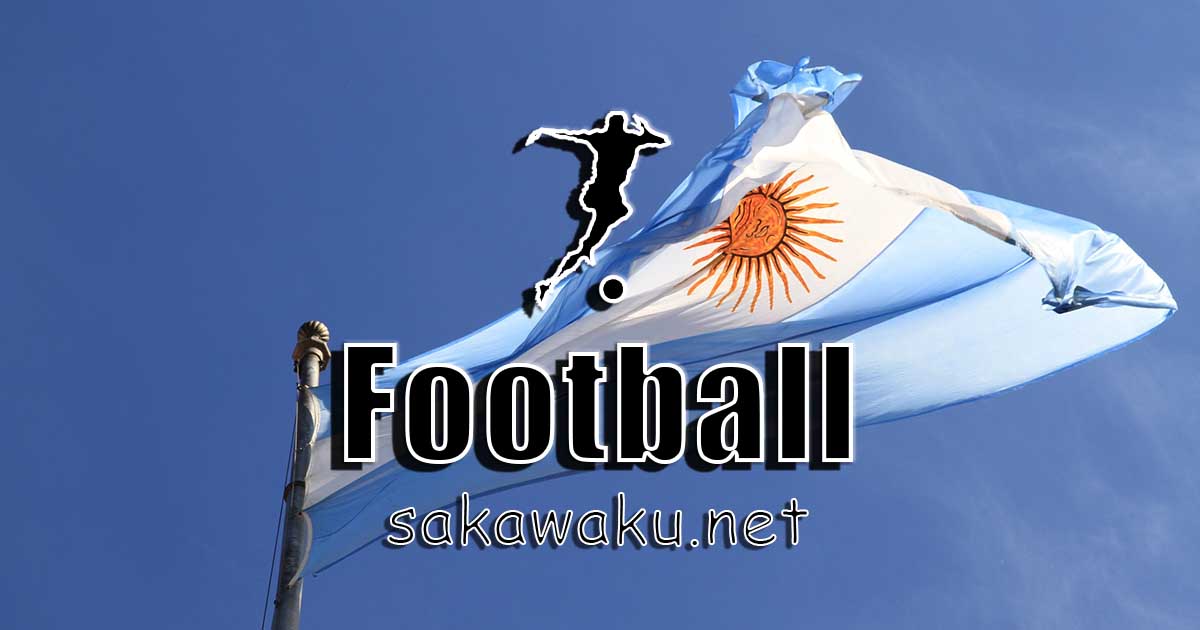 Argentina-Football
